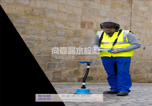 平泉漏水检测的原理有哪些？